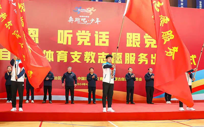 微信图片_20240421203606.jpg 微信图片_20240421203606.jpg