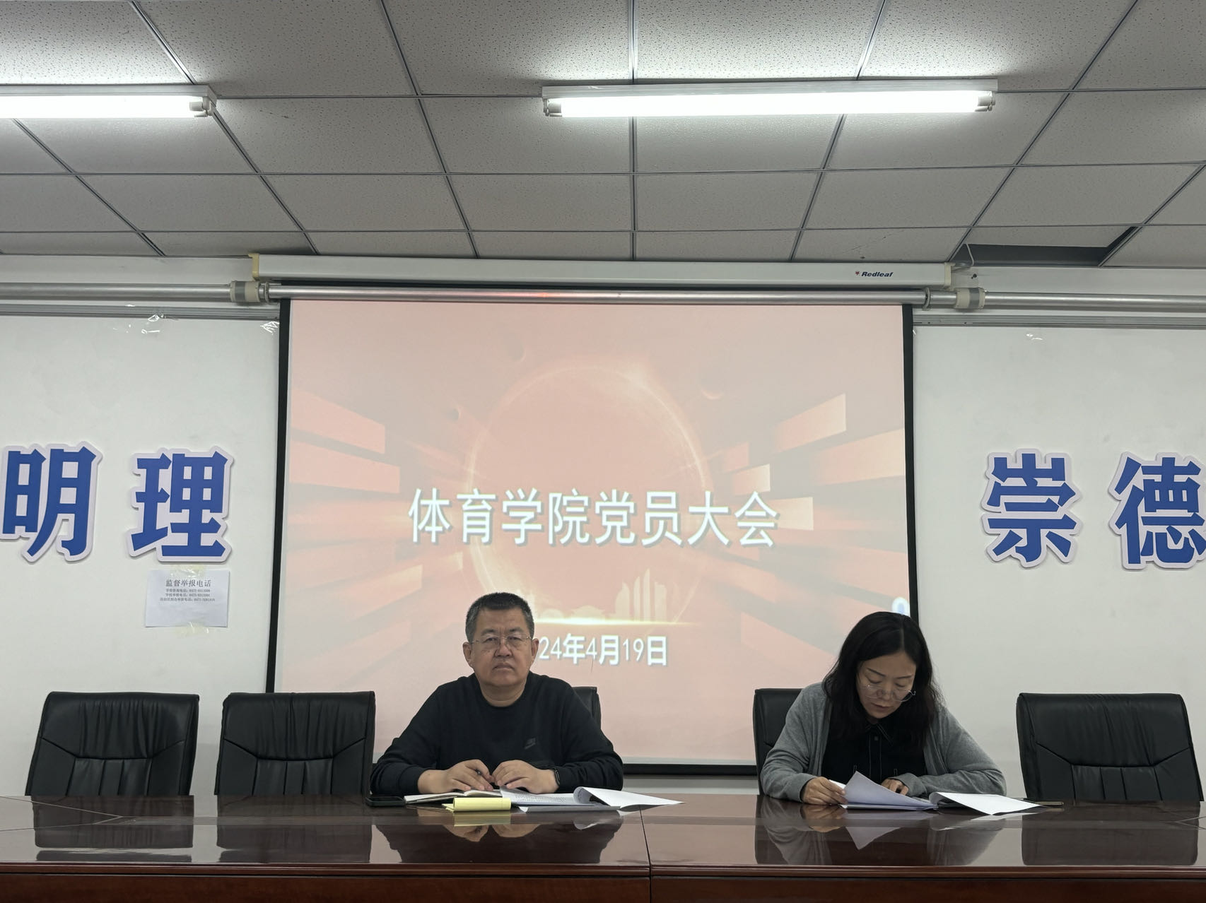 微信图片_20240419212209.jpg 微信图片_20240419212209.jpg