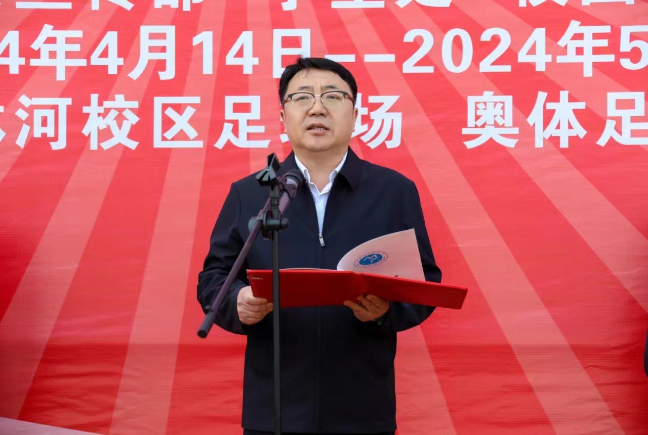 微信图片_20240415182949.jpg 微信图片_20240415182949.jpg