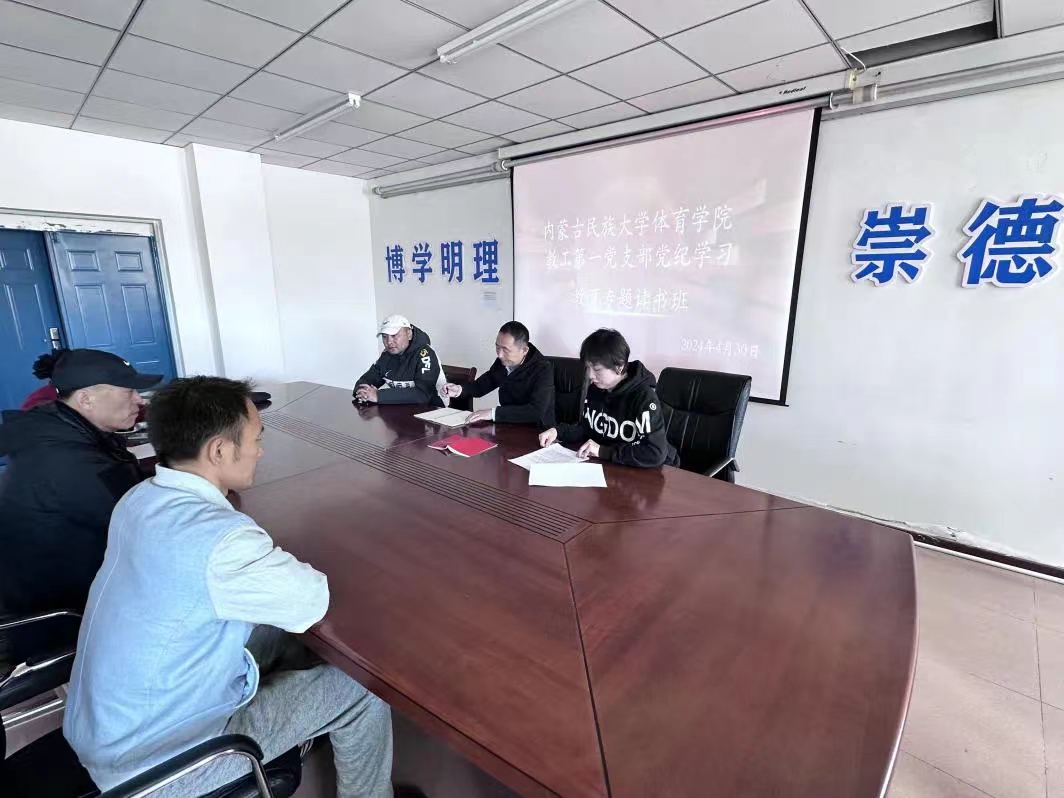 微信图片_20240504225708.jpg 微信图片_20240504225708.jpg