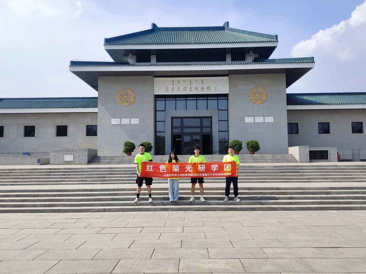 微信图片_20240827145009.jpg 微信图片_20240827145009.jpg