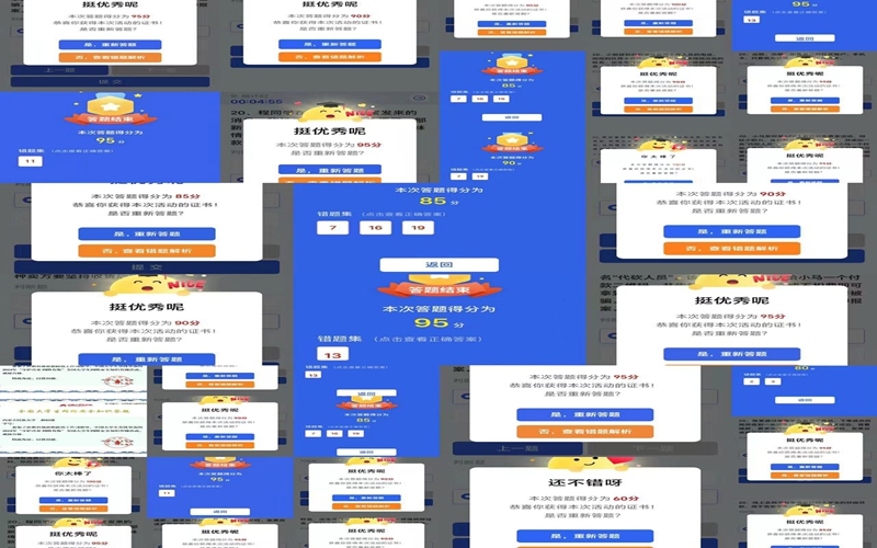 学生答题.jpg 学生答题.jpg