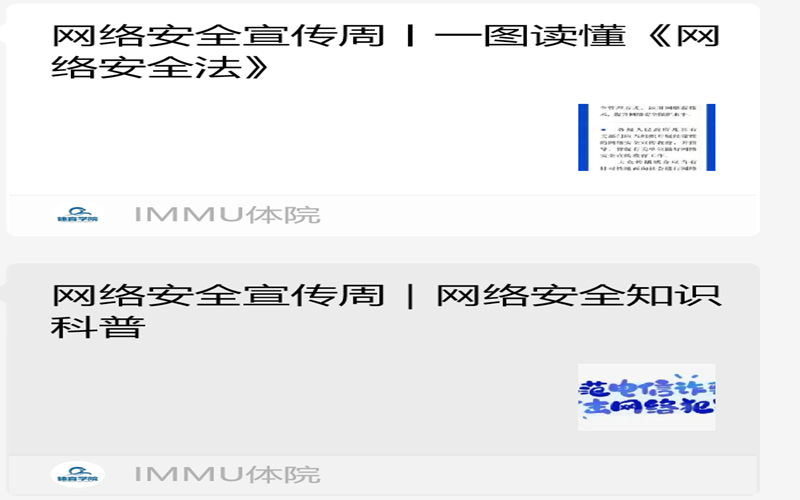 4宣传公众号.png 4宣传公众号.png