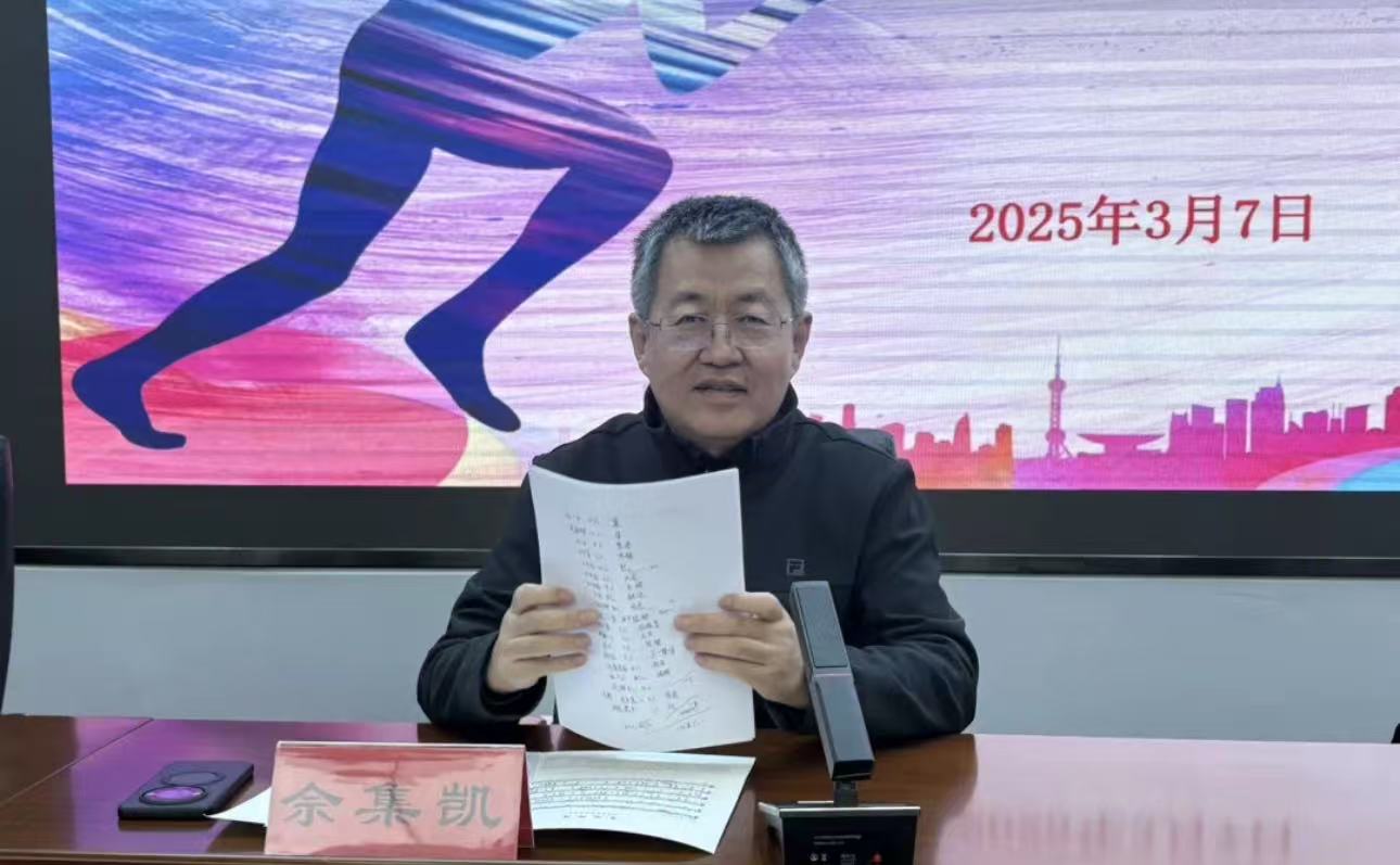 微信图片_20250310113951.jpg 微信图片_20250310113951.jpg