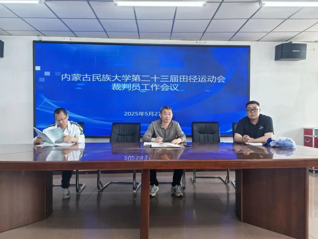 微信图片_20250529124841.jpg 微信图片_20250529124841.jpg